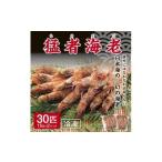 fu.... налог . человек море .15 шт ×2 упаковка комплект [ гора корень магазин ] Tottori префектура Tottori город 