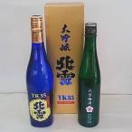 日本酒 720ml
