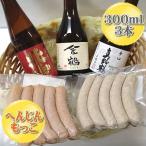 日本酒 3種