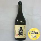 日本酒 真稜 山廃 純米大吟醸 720ml