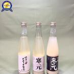 純米濁酒 2種 佐渡 どぶろくセット