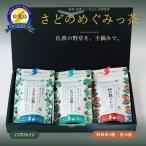 ティーバッグ ノンカフェイン 野草茶 詰め合わせ 3種