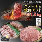 常陸牛サーロイン900g 300g×3枚 +美明豚600g