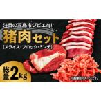 fu.... налог [jibie фарфоровая пиала . карри тоже! ]. мясо всего 2kg( ломтик 200gx2P.. мясо 400g блок 1.2kg)inosisijibie рефрижератор . остров город / сон акционерное общество.. Nagasaki префектура . остров город 
