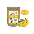fu.... налог NOBITA(nobita) соевый протеин banana тест | питание элемент ..... простой Saitama префектура Saitama префектура Kawagoe город 