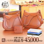 商品券鞄いたがき革製品 直営店利用 商品券