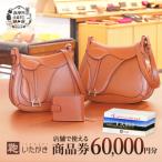 商品券鞄いたがき革製品 直営店利用 商品券