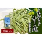 ふし麺 麺類 手延オリーブふし麺 小豆島