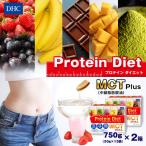 DHC プロティン ダイエット MCTプラス 15袋入