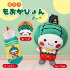 �ӂ邳�Ɣ[�� �^���s �������҂��O�b�Y (�ʂ������/�{�g���J�o�[/�ʃo�b�W) �Ȗ،��^���s