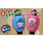 �ӂ邳�Ɣ[�� ���蒷�� �������҂��&amp;�R�b�g�x���[�Z�b�g �Ȗ،��^���s