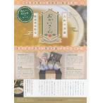 お粥 おかいさん 茶粥セット コシヒカリ ほうじ茶