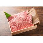 ステーキ 大和牛サーロインステーキ肉 約170g×3枚