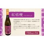 fu.... налог ...2022 BENIKIKYO2022 750ml× 1 шт. алкоголь минут 11% вино местного производства .. виноград sake алкоголь Nagasaki префектура час Цу блок 