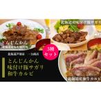 肉 300g