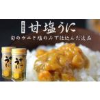 fu.... налог .. стандартный [. соль ..] материал. ... соль только!. тест ..!60g2 шт. комплект Iwate префектура .. город 