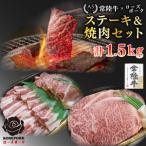 常陸牛サーロイン900g 300g×3枚 +ローズポーク600g