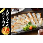 ふぐ刺身たたき50g3皿 炙りまふぐ 鮮魚鮮魚鮮魚鮮魚鮮魚鮮…