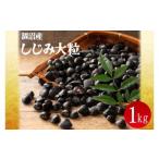 fu.... налог . болото производство рефрижератор ... крупный 1kg(200g×5p)( корбикула крупный ... прямой запас песок вытащенный завершено песок вытащенный небольшое количество . упаковка тест .. суп мисо Ibaraki префектура ].. Ibaraki префектура Mito город 