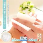 Etakマスク&肌に優しい無漂白化粧綿セット