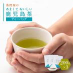 茶問屋のあまくておいしい 鹿児島茶 ティーバッグ 3本