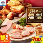 豚トロの燻製訳あり品 K161-004
