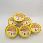 ゆず味噌ジェラート_菓子 スイーツ アイス
