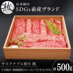 牛肉 しゃぶしゃぶ スピード配送 しまね和牛すきしゃぶ 510g