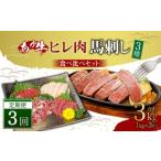 あか牛 ヒレ肉 800g
