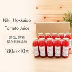 2026年産 ミニトマトジュース 180ml×10本