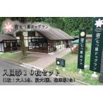 入園券10枚セット