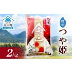 ふるさと納税 令和7年