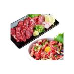 熊本 馬刺し 上霜降り トロ 200g 馬肉ユッケ 200g 合計400gセット