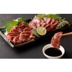 熊本 馬刺し 極上霜降り 大トロ 300g+馬肉ユッケ 300g