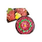 熊本 馬刺し 霜降り 中トロ 500g 赤身 500g 合計1kgセット