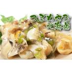 fu.... налог .. васаби 500g×2 пакет A-18039 Hokkaido корень . город 