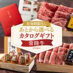 カタログ 肉のイイジマ DU-17