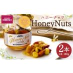 成城石井 阿蘇産 はちみつ 使用 ハニーナッツ 180g