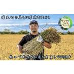 ふるさと納税 7-030-004