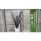 CP-9 行方の竹で作りました 竹炭200g