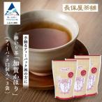 棒いり茶 ティーパック 3g×12個