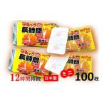 fu.... налог одноразовый [ прикленить длина час Кайро ] Mini размер 10 листов входит ×10 упаковка Osaka (столичный округ) .. город 