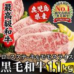 家族団欒♪ステーキ&すき焼きセット c6-076