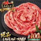 モモ スライス 400g