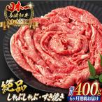 モモ スライス 400g