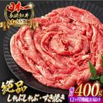 モモ スライス 400g