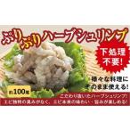 fu.... налог большой .. креветка рефрижератор [ трава шримс ]1kg(.wata отделка завершено ) //.. креветка большой .. креветка рефрижератор Osaka (столичный округ) .. город 