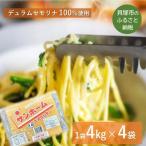 サンホームスパゲッティ 4kg×4袋