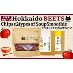 fu.... налог Hokkaido красный Be tsu топпинг chip &2 вид. суп Hokkaido . другой город 