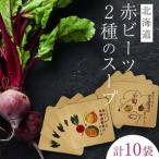 fu.... налог Hokkaido красный Be tsu2 вид. суп ( молоко покрой * консоль me каждый 5 пакет итого 10 пакет ) EB8-0257 Hokkaido . другой город 